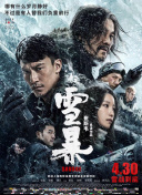亚洲欧美激情精品一区二区